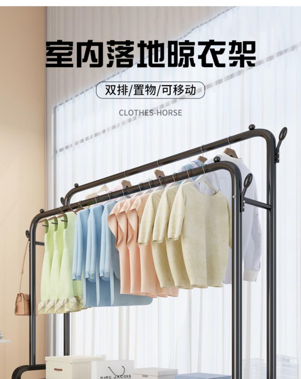 晾衣架落地折叠室内单杆式晒衣架卧室挂衣架家用简易凉衣服的架子105