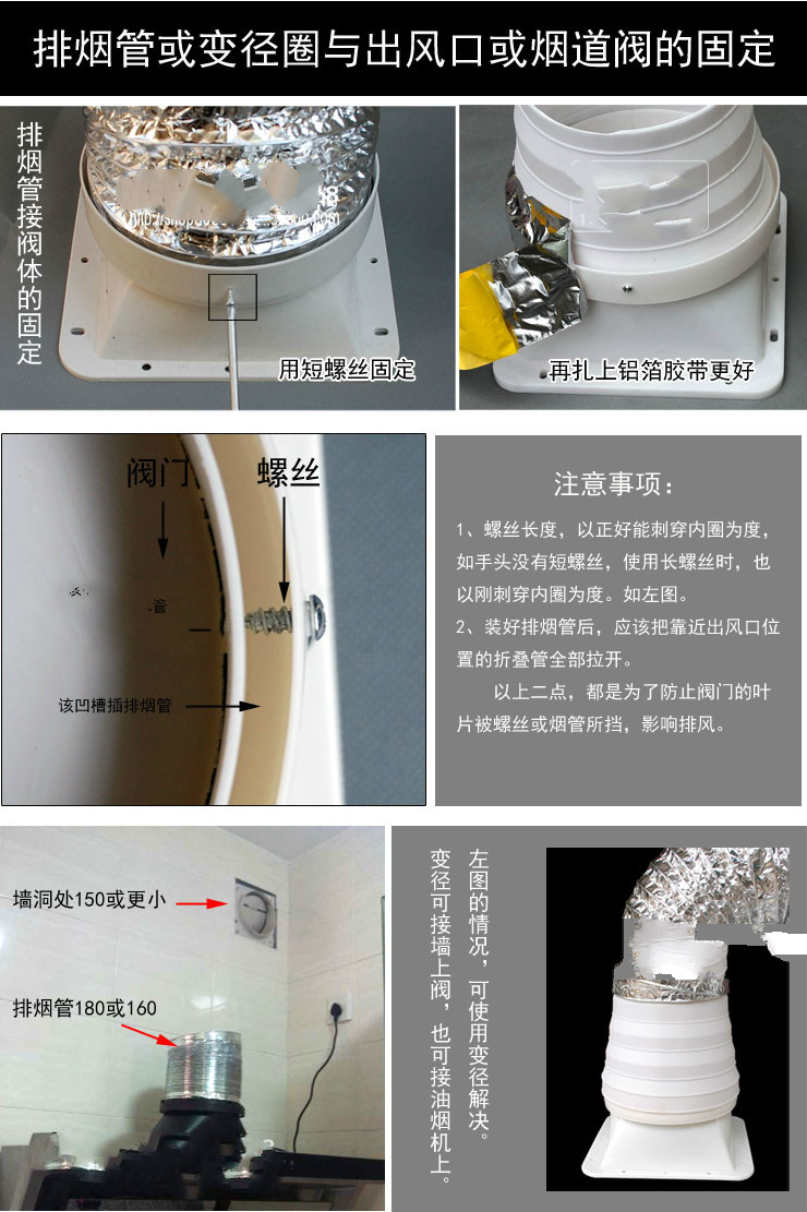 油烟机排烟管 排气管道 厨房加厚pe塑料排气伸缩通风波纹软管 管头