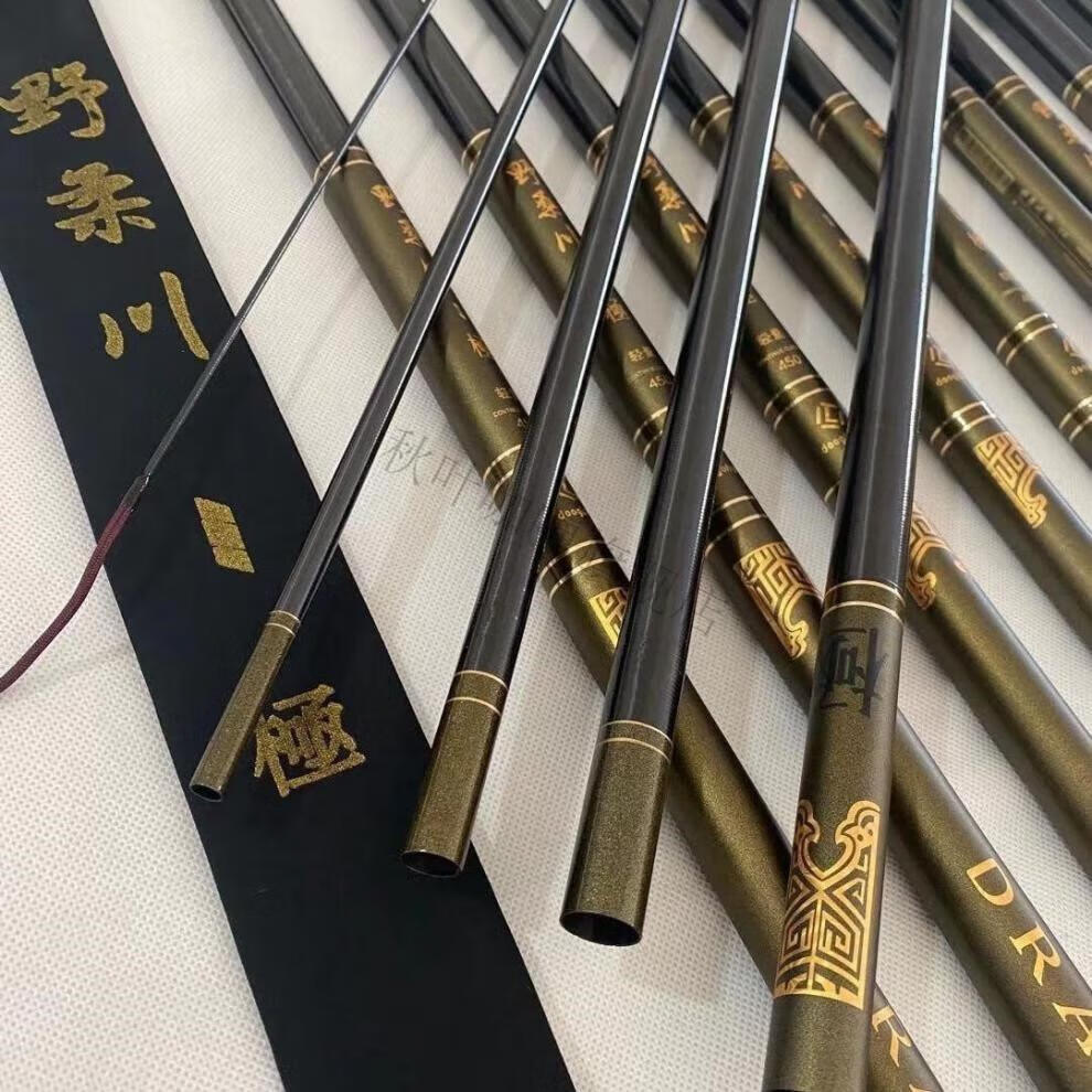 全新升级【大物克星】野桑川极野桑川极鱼竿19调6h碳素超轻硬台钓竿