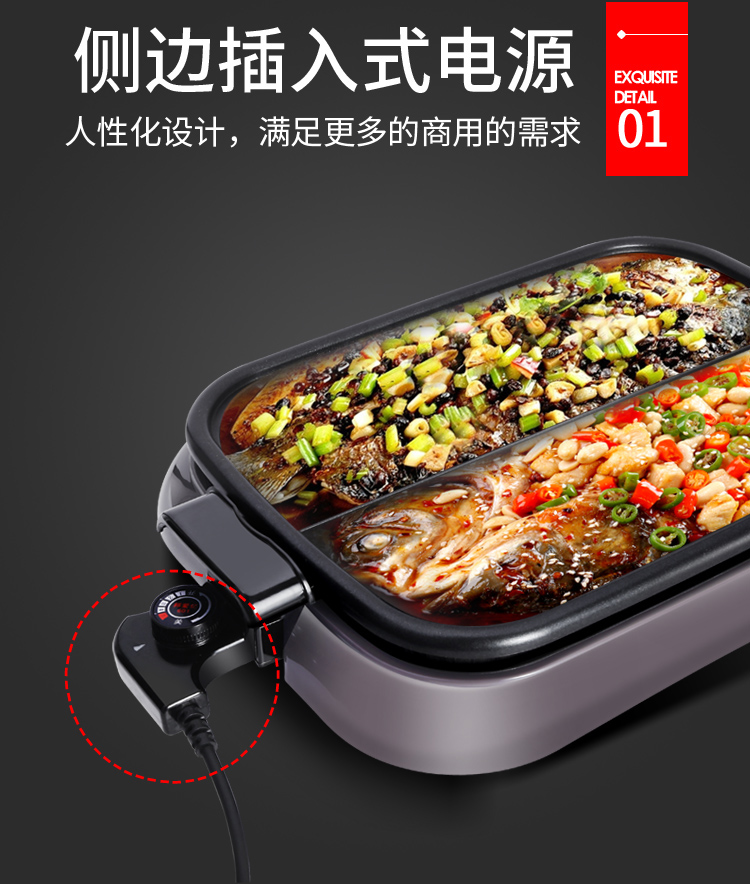 顾致纸包鱼锅家用电烤盘长方形纸上烤鱼烤肉烧烤盘商用鸳鸯烤鱼炉中号