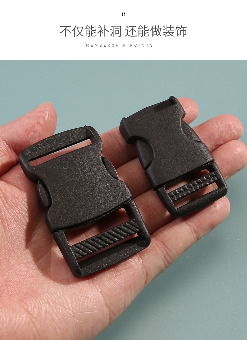 塑料尼龙卡扣插扣书包带调节固定扣腰带扣背带子母扣箱包锁扣配件3插