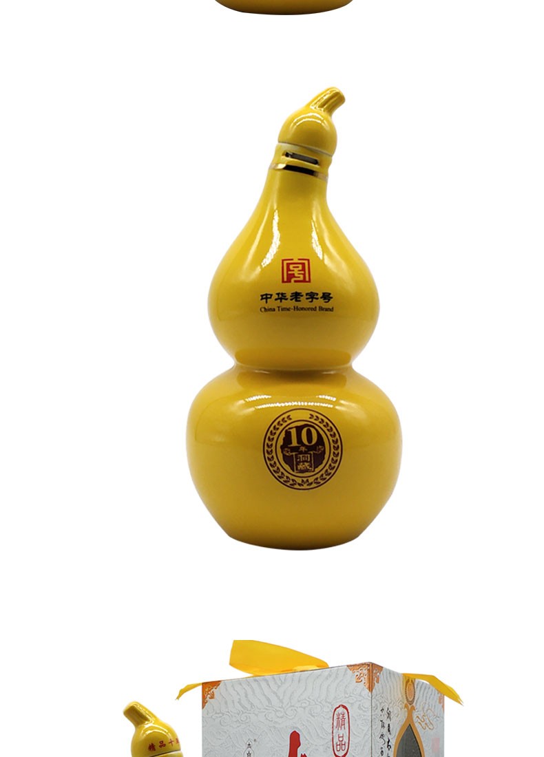 陕西太白酒太白洞藏10年50度500ml单瓶