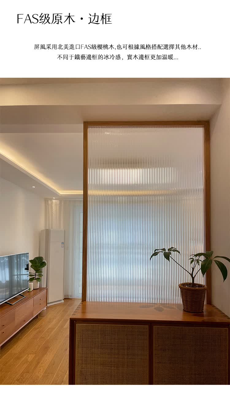 长虹玻璃简弋日式极窄边框长虹玻璃屏风隔断原木风北欧入户玄关定制