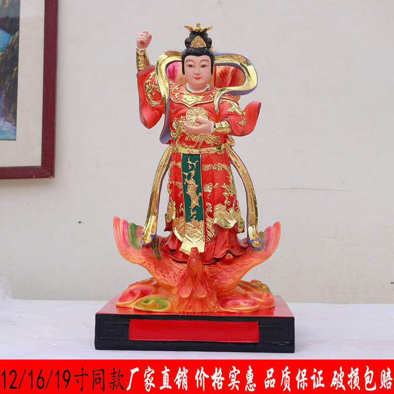 女娲娘娘神像女娲娘娘神像大型七仙女嫦娥仙姑地母后土妈祖九天玄女