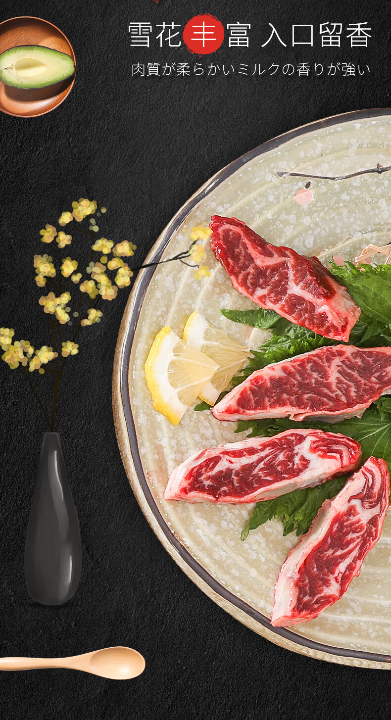 爵鲜进口纯正横膈膜日式烤肉食材烤肉250g套餐原切雪花牛肉片烧烤食材