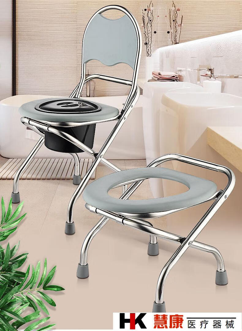 不锈钢折叠坐便椅孕妇老人坐便器残疾病人大便椅移动坐厕马桶家用升级