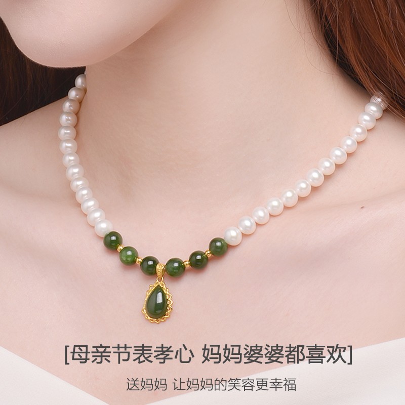 【顺丰速运】珍珠项链女妈妈款足金碧玉吊坠中老年珍珠首饰品配证书
