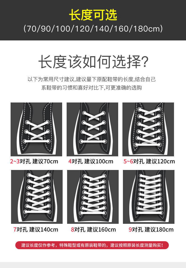 aj1鞋带绳适配空军一号篮球鞋aj1小白鞋长1970s帆布鞋彩色个性鞋带扁