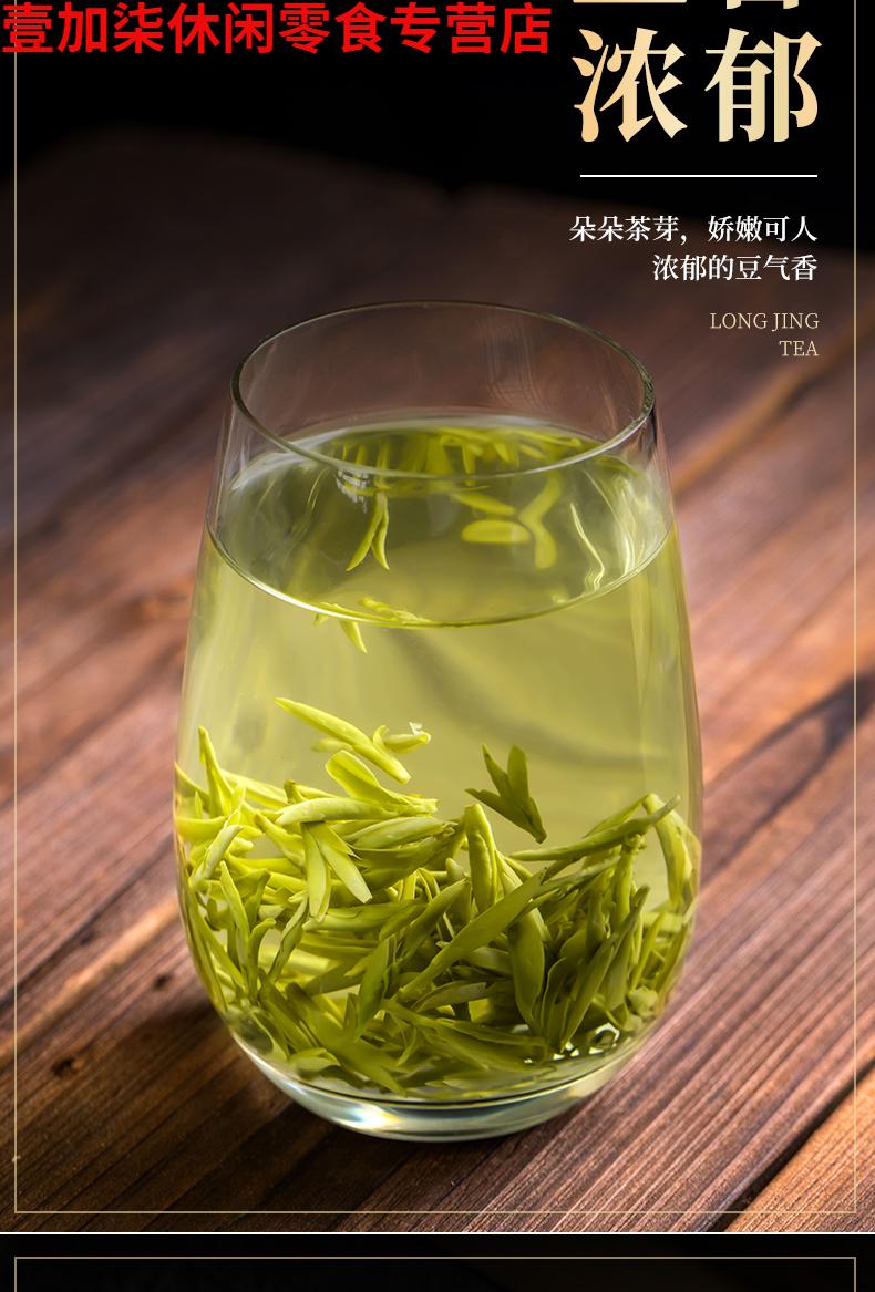 晨臻新茶西湖泉明前茶叶杭州绿茶礼盒散装250g