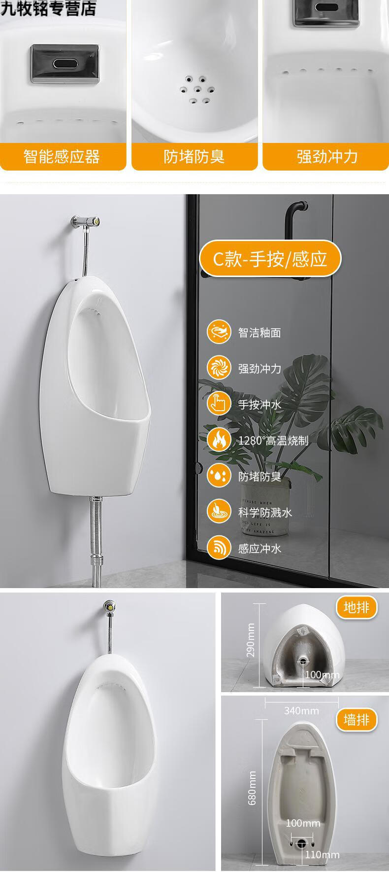 小便斗尿斗陶瓷防臭小便器挂墙壁挂式节水卫生间男式便斗手动墙排全套