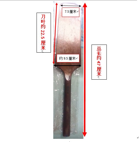 砖刀重庆大足龙水白色圆把瓦刀砌刀砌砖刀瓦工工具泥刀 白色双面圆把