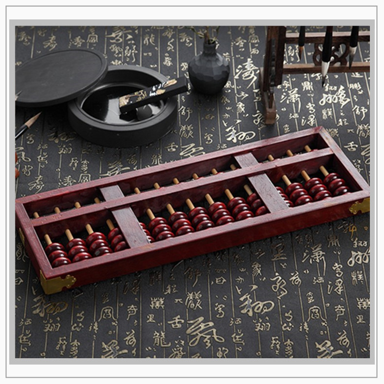 仓梵文具兴源大号15/17/19档五珠算盘5珠算盘木框木珠学生木制算盘