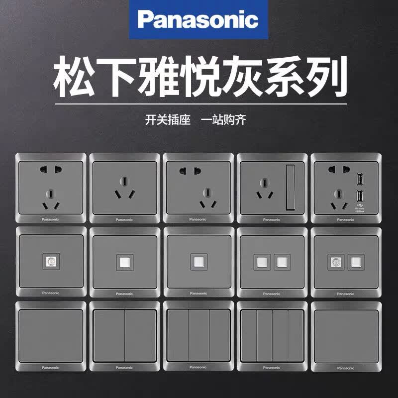 更多参数>>类别:开关插座类型:非插座灯路控制:单路产品尺寸:120*120