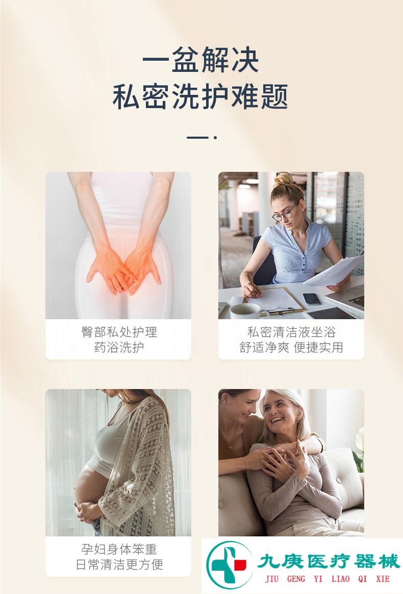 阴道冲洗器私处清洗器女冲洗屁股神器马桶伴侣产妇外阴会阴私密妇洗器