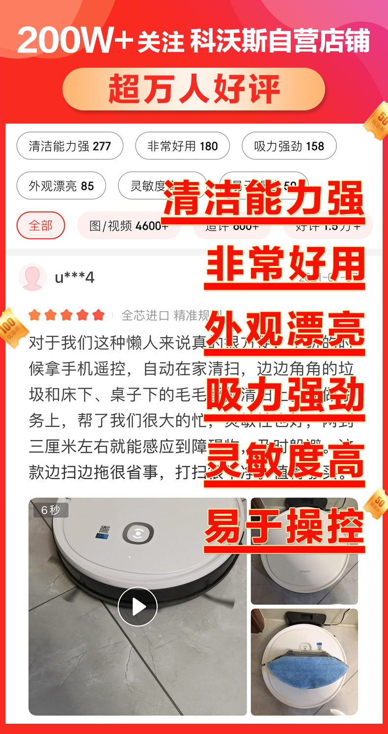 78638-科沃斯Ecovacs扫地机器人洗地机芙万全自动扫拖一体智能规划扫地机器DGN22官方自营旗舰款新品 2021款-详情图