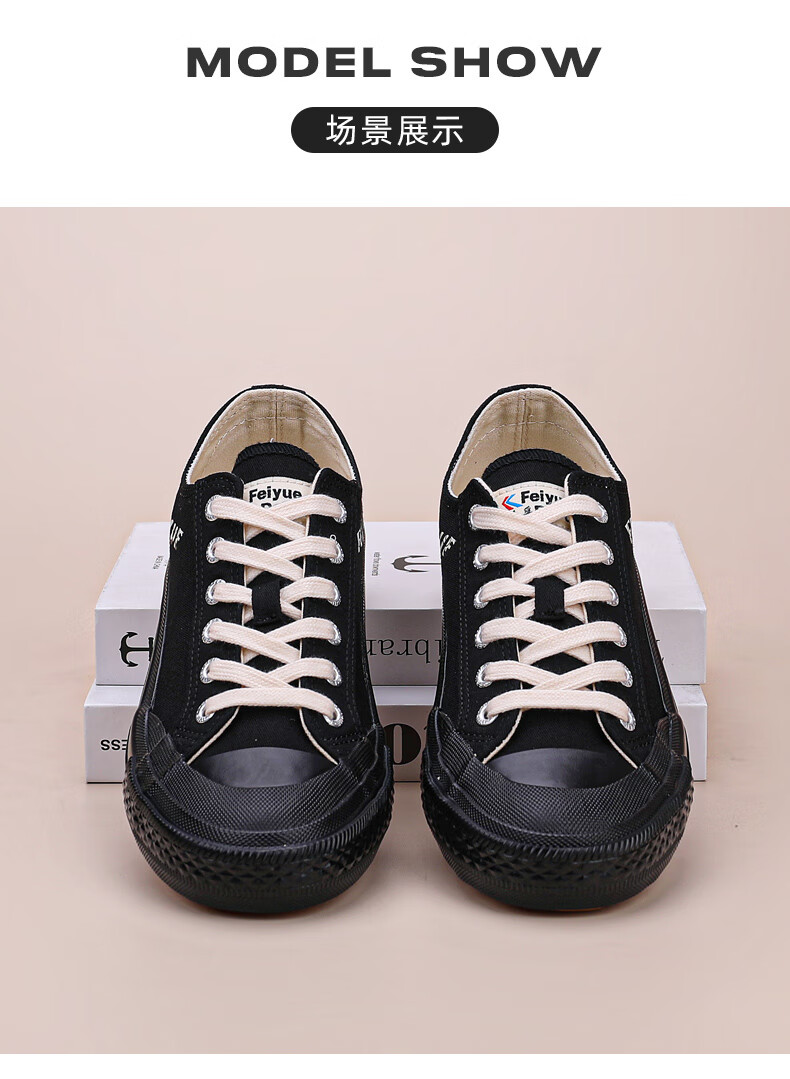 大孚飞跃秋冬全黑色文艺复古法国版女鞋飞跃小众男鞋子休闲帆布鞋