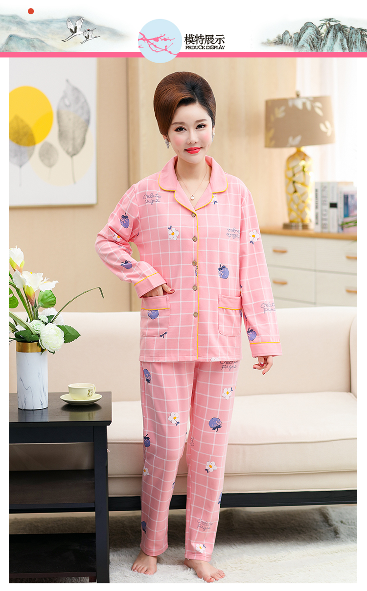 韩米蕾 中年妈妈睡衣女春秋季长袖纯棉开衫家居服中老年人女士加大码