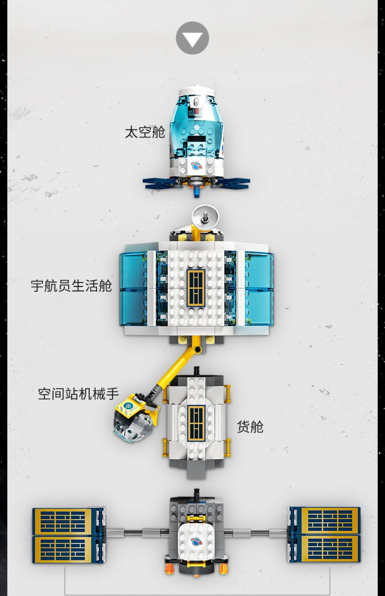 乐高城市航天系列60348月球探测车60350月球研究基地60349积木 60349