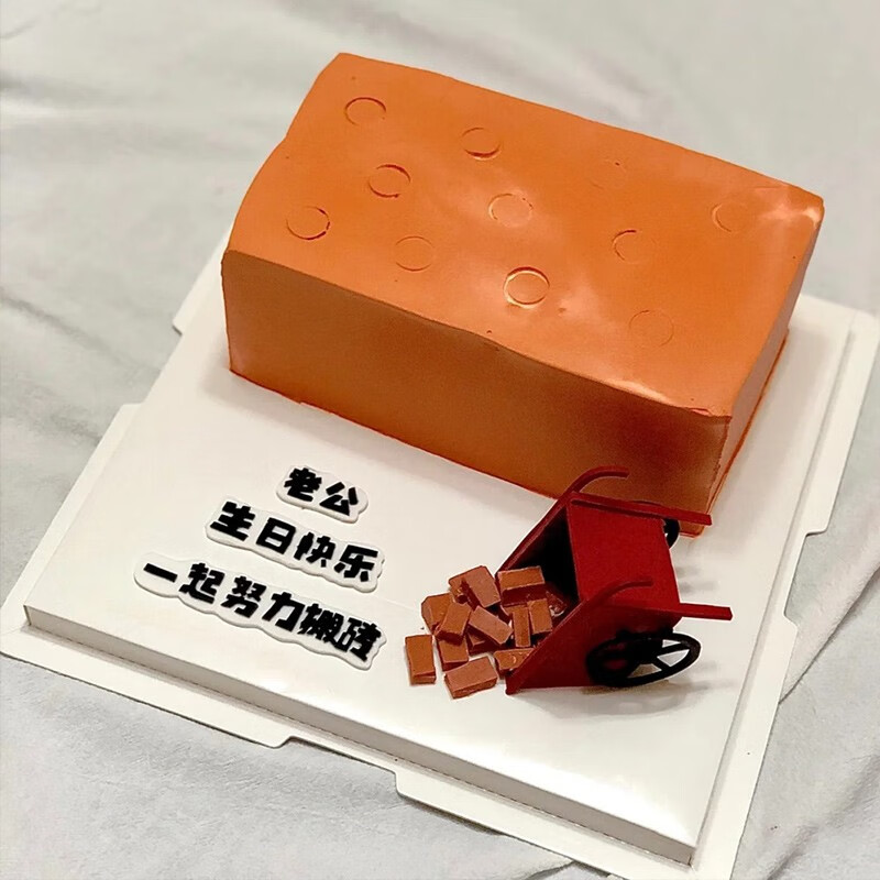 网红生日蛋糕草莓蓝莓水果创意定制全国同城配送新鲜水果送男友男朋友