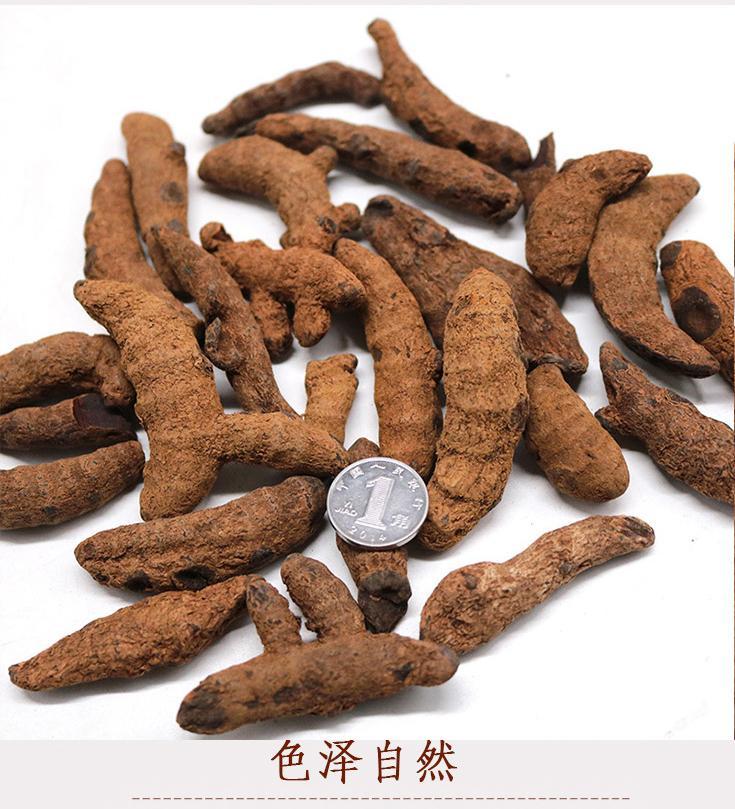 有仁堂精选血三七云南中药材跌打损伤疼痛泡酒料药酒料年货1000克2斤