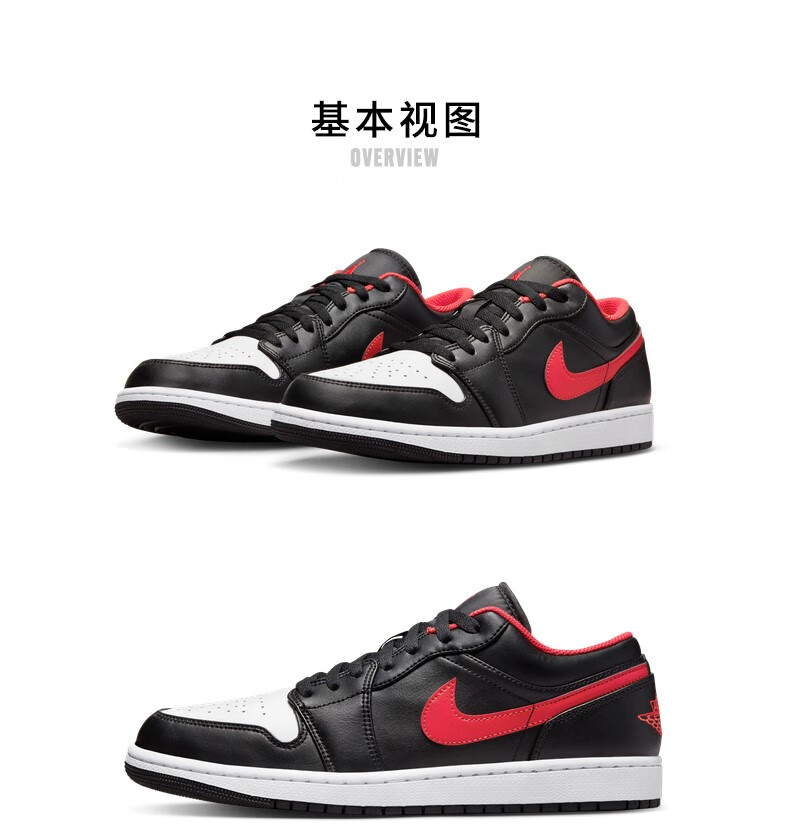 耐克aj1男子运动鞋秋季板鞋缓震部分皮面553558 063黑/火焰红/白色 40