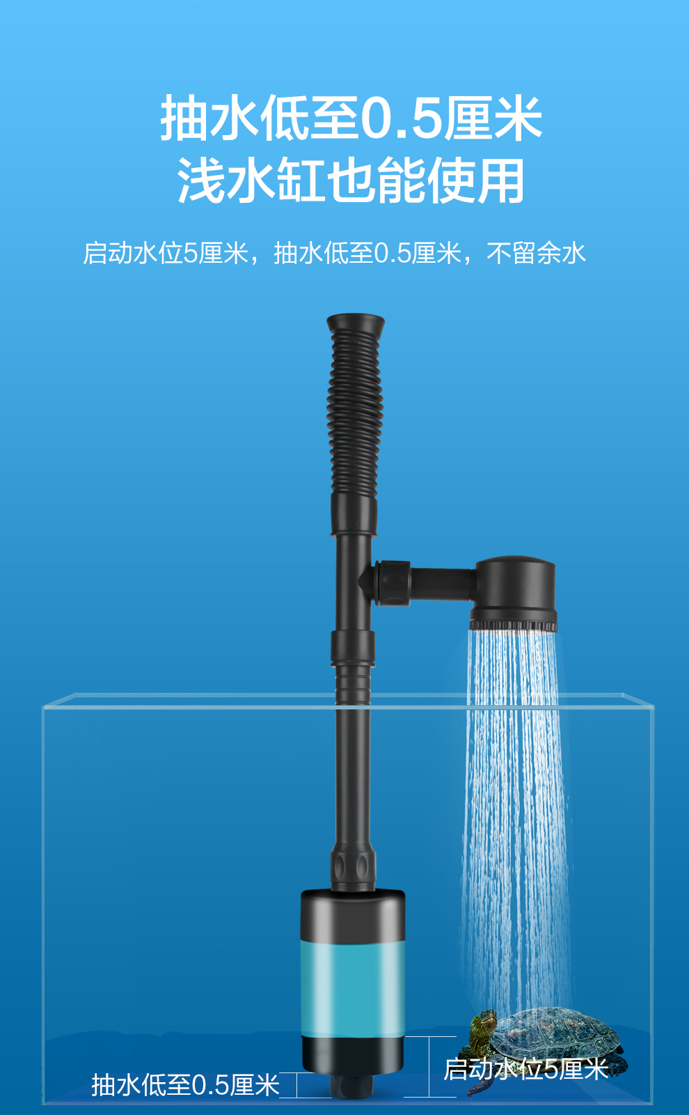 ning)魚缸換水神器自動電動抽水吸水泵洗沙吸魚糞便器魚缸清洗神器