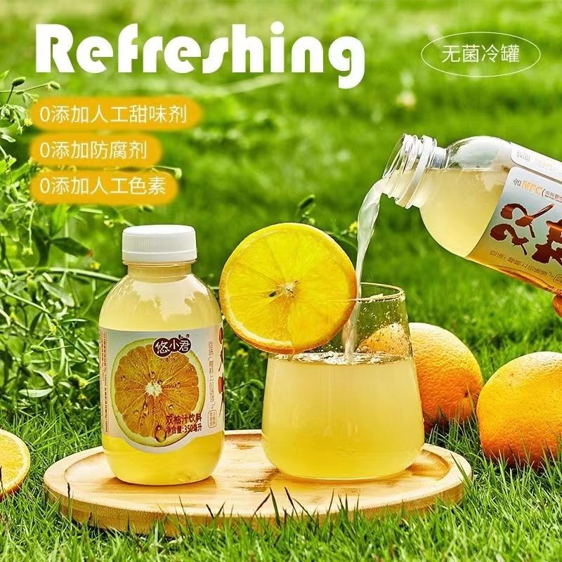 悠小君压榨水果汁 含nfc果汁血橙汁小青柠双柚原汁350ml夏日饮品 350