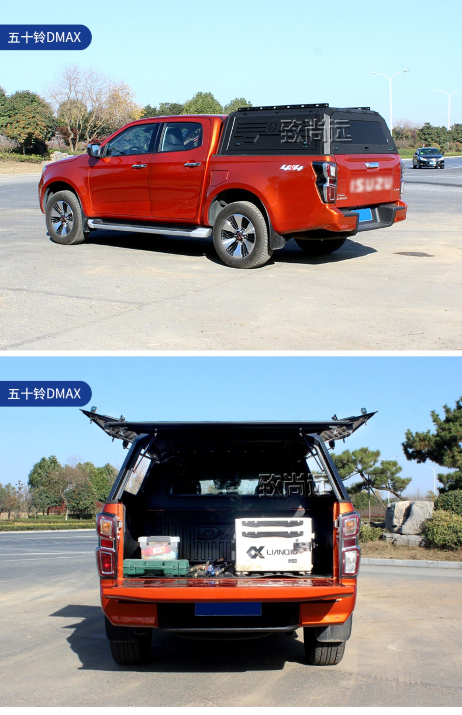 长城炮后箱盖长城炮皮卡改装后箱盖五十铃dmax域虎3579大通纳瓦拉三