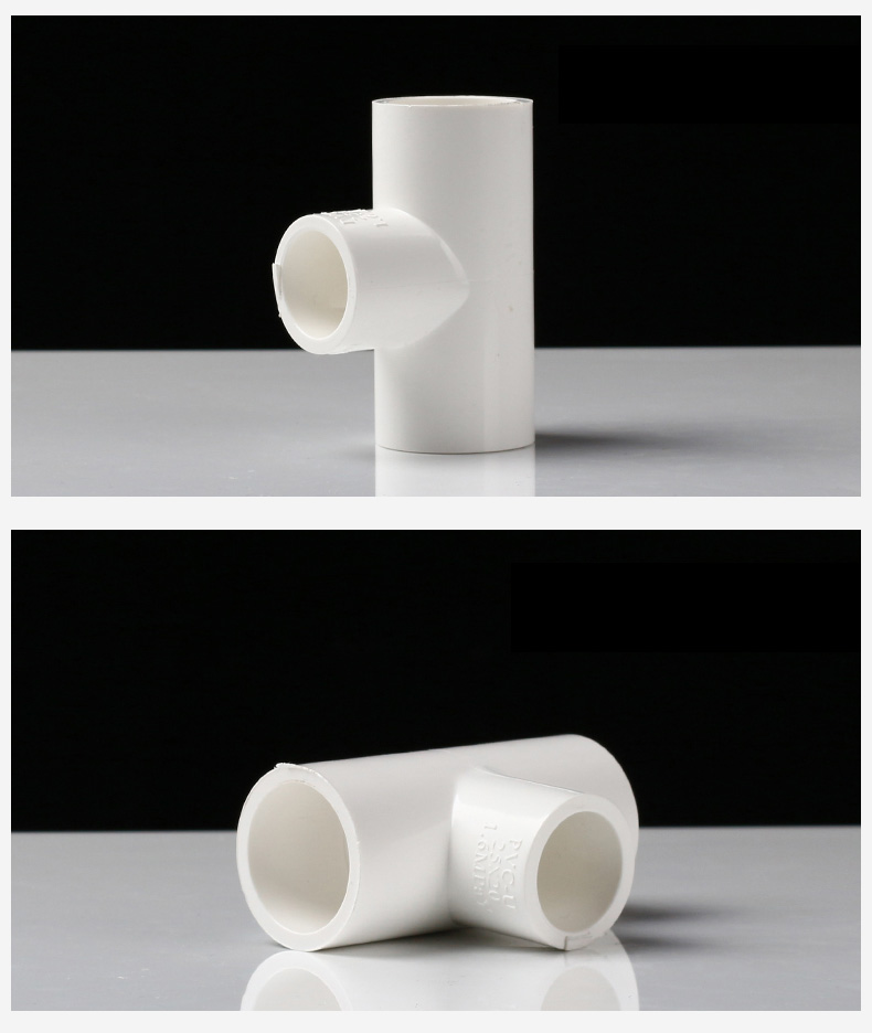 联塑pvc给水管变径三通塑料水管自来水管材配件90度异径三通 【3寸转1