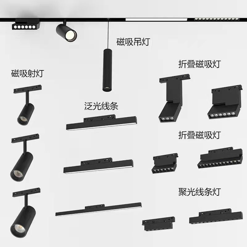 磁吸軌道燈磁吸軌道燈嵌入式暗裝無邊框泛光燈明裝led射燈客餐廳無主