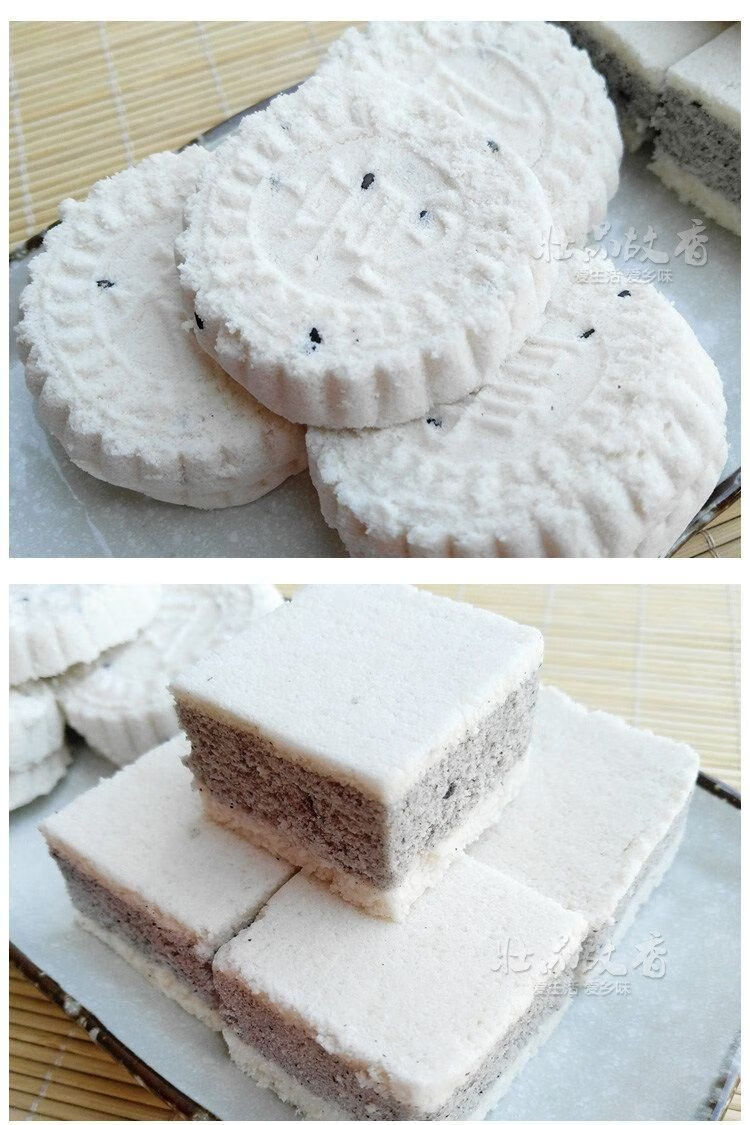 宓蝶云片糕柳州广西柳城凤山特产糕点心糯米饼方糕糯米饼5袋