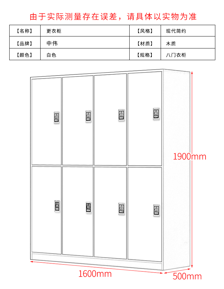 储物柜带锁鞋柜储物柜健身房游泳馆浴池浴室存衣柜暖白色八门更衣柜
