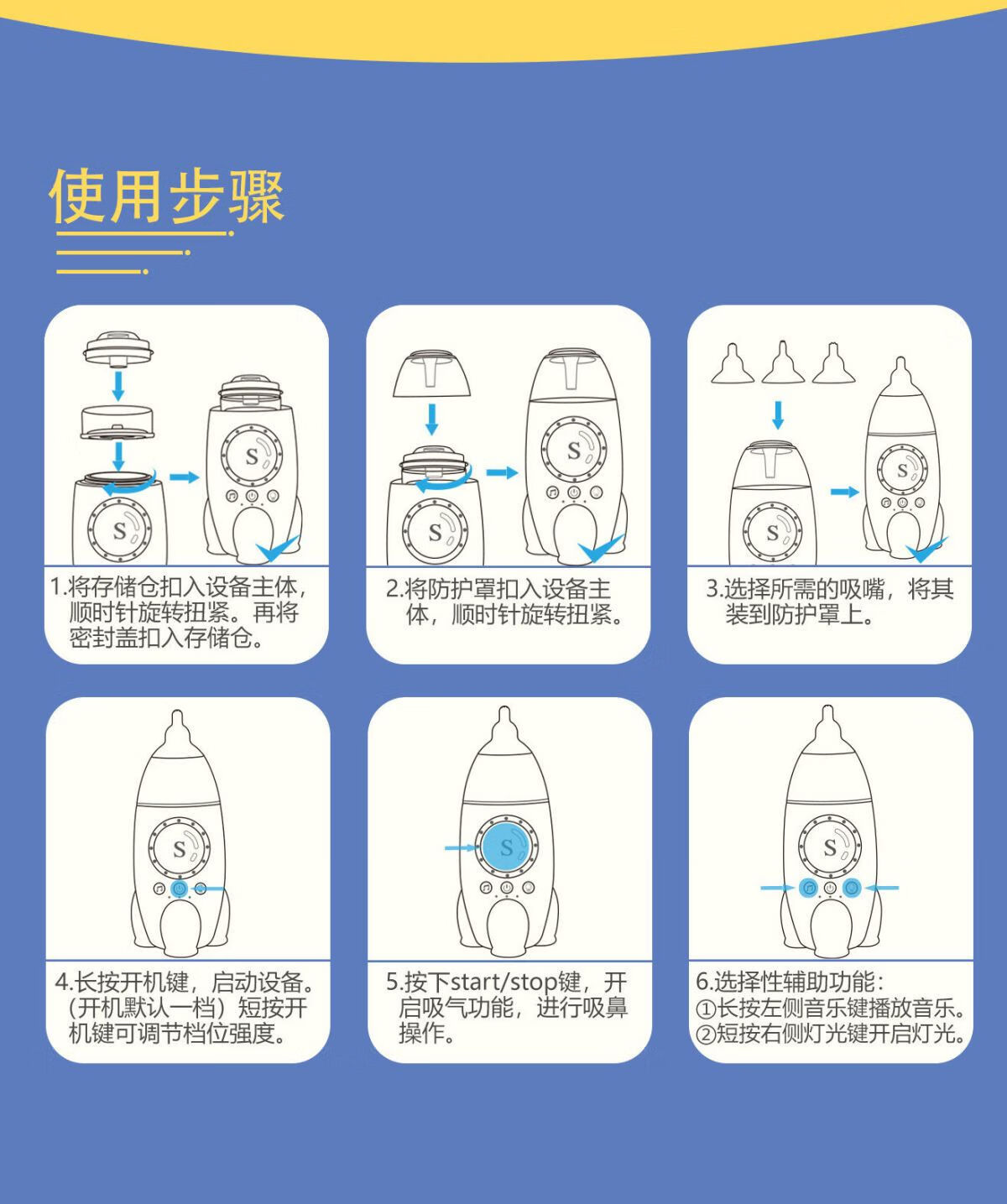 全自动通鼻吸鼻涕鼻屎神器博朗吸鼻器贝亲吸鼻器婴儿鼻屎清理器海盐