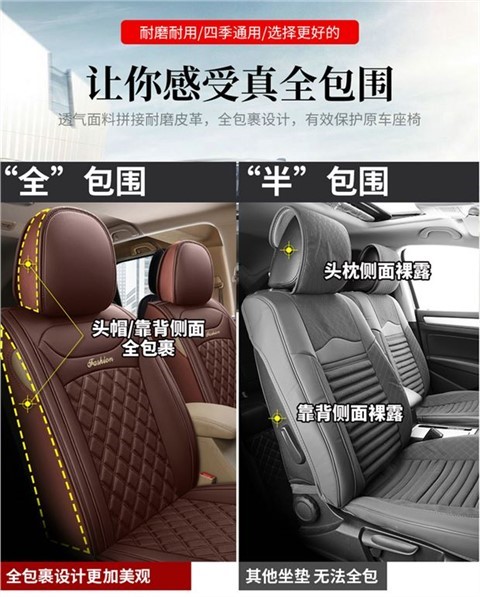 2022新款适用于宝骏730座套专车专用坐垫皮革座套七座全包四季通用
