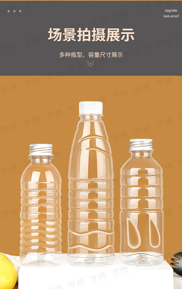 1l升2斤装透明塑料瓶子带盖食品级pet空油矿泉水凉茶饮料瓶一次性