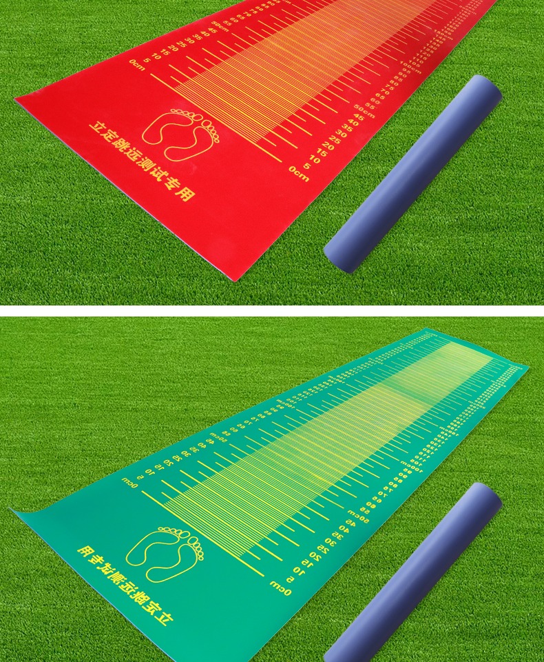 中考立定跳远测试专用垫防滑垫子训练器材学生家用室内橡胶跳远垫