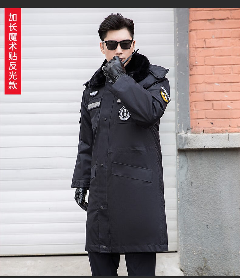 保安服冬装棉服全套保安工作服加厚保安冬季服装棉衣冬天作训大衣套装
