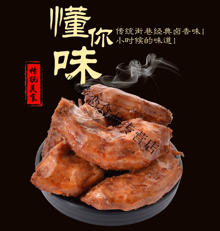 乡巴佬鸡脖【40个】【图片 价格 品牌 报价】-京东