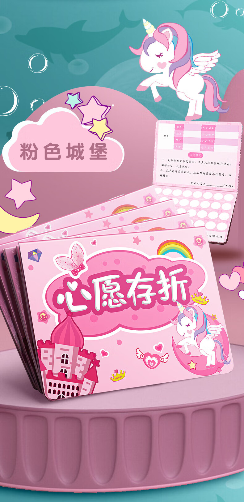 毕业那年心愿存折小学生积分卡定制儿童阅读荣誉奖励卡幼儿园小朋友集