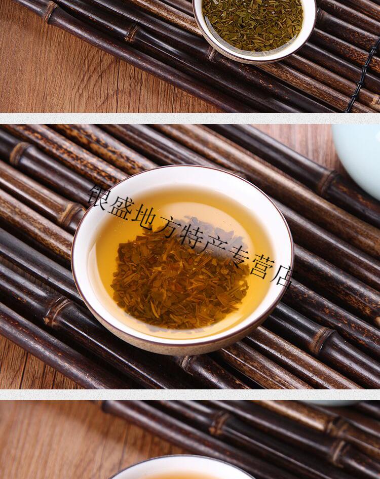 高碎高沫高末茉莉花茶茶葉沫茶芯濃香新茶大碗茶滿2袋