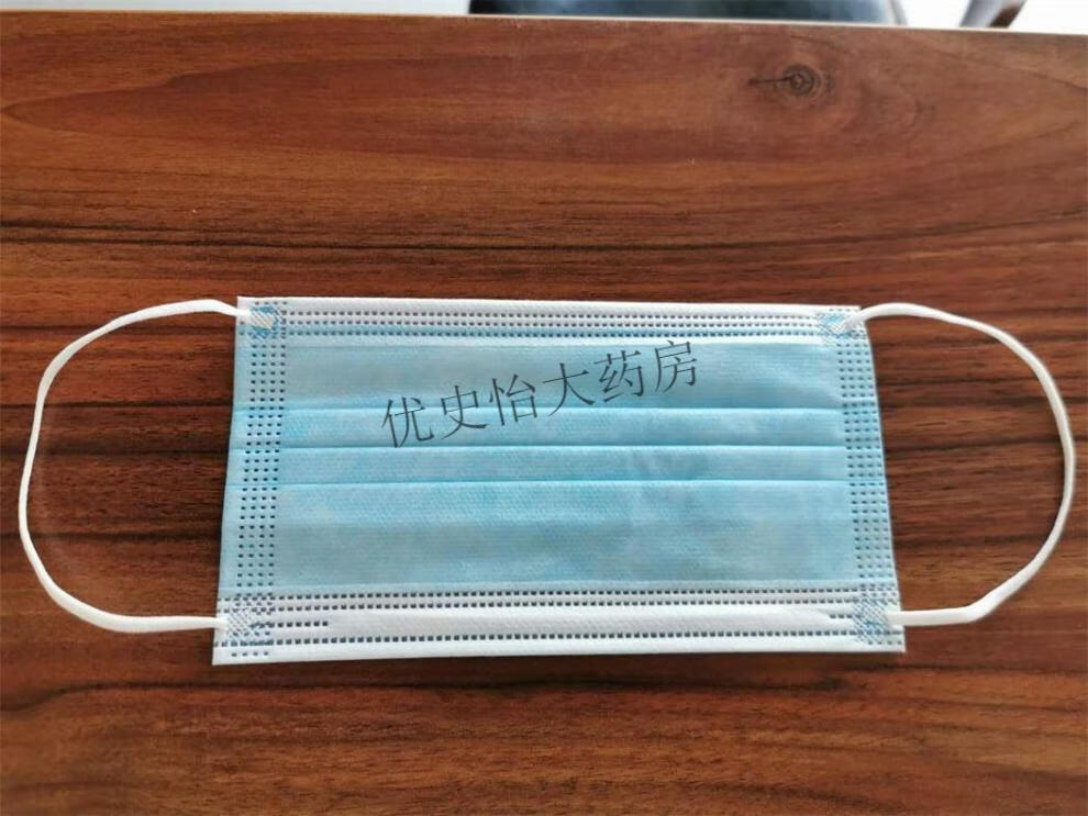 【官方旗舰】康都豫疗一次性医用外科口罩三层防护 豫疗儿童中国红
