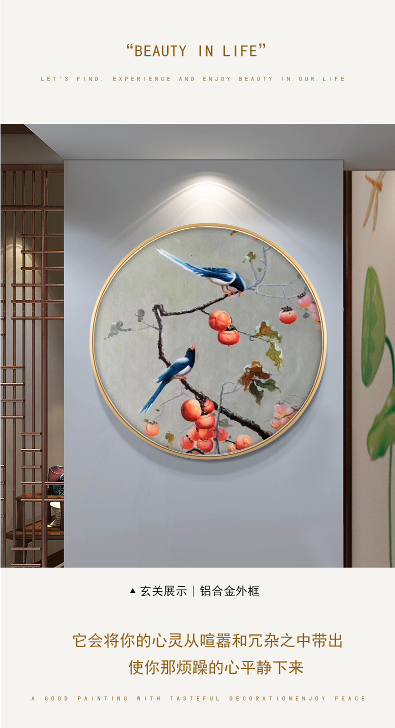 新中式玄关装饰画客厅沙发背景墙画餐厅圆形挂画事事