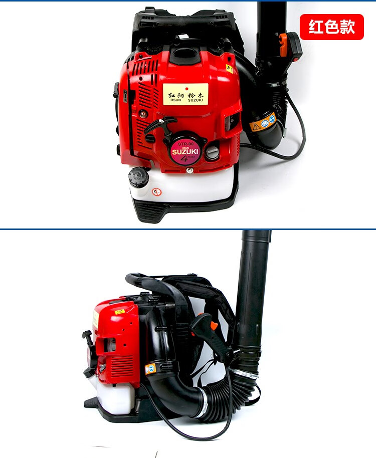 德式四冲程背负式吹雪机大功率汽油吹风机风力灭落叶公路 进口gsr-99