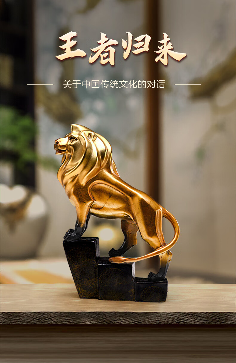 玄唐 办公室摆件全铜雄狮子摆件工艺品 开业礼品 大号王者归来狮24*9*