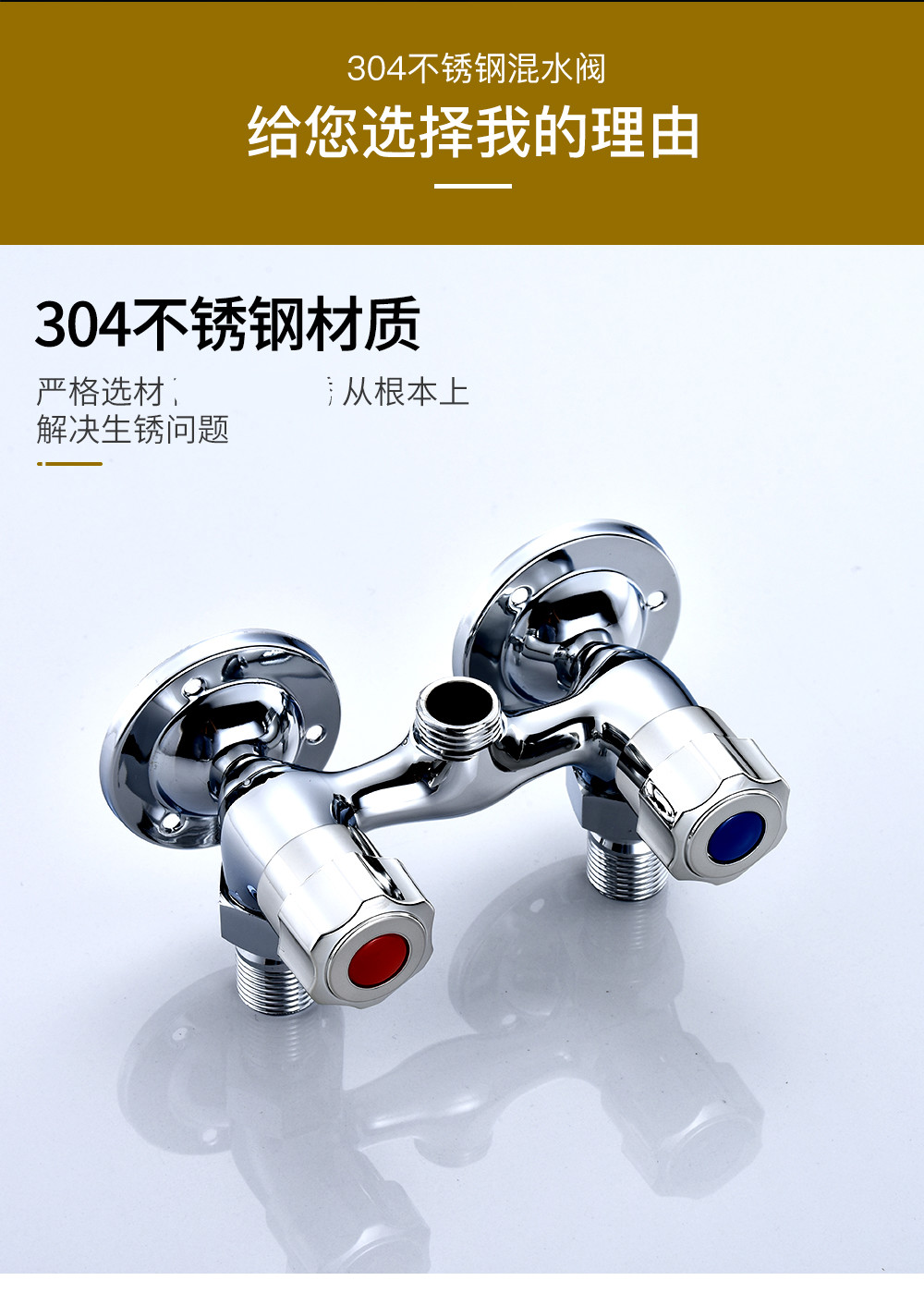 全铜明装水龙头双控双开关淋浴花洒混水阀明装双开冷热水阀明装双五档