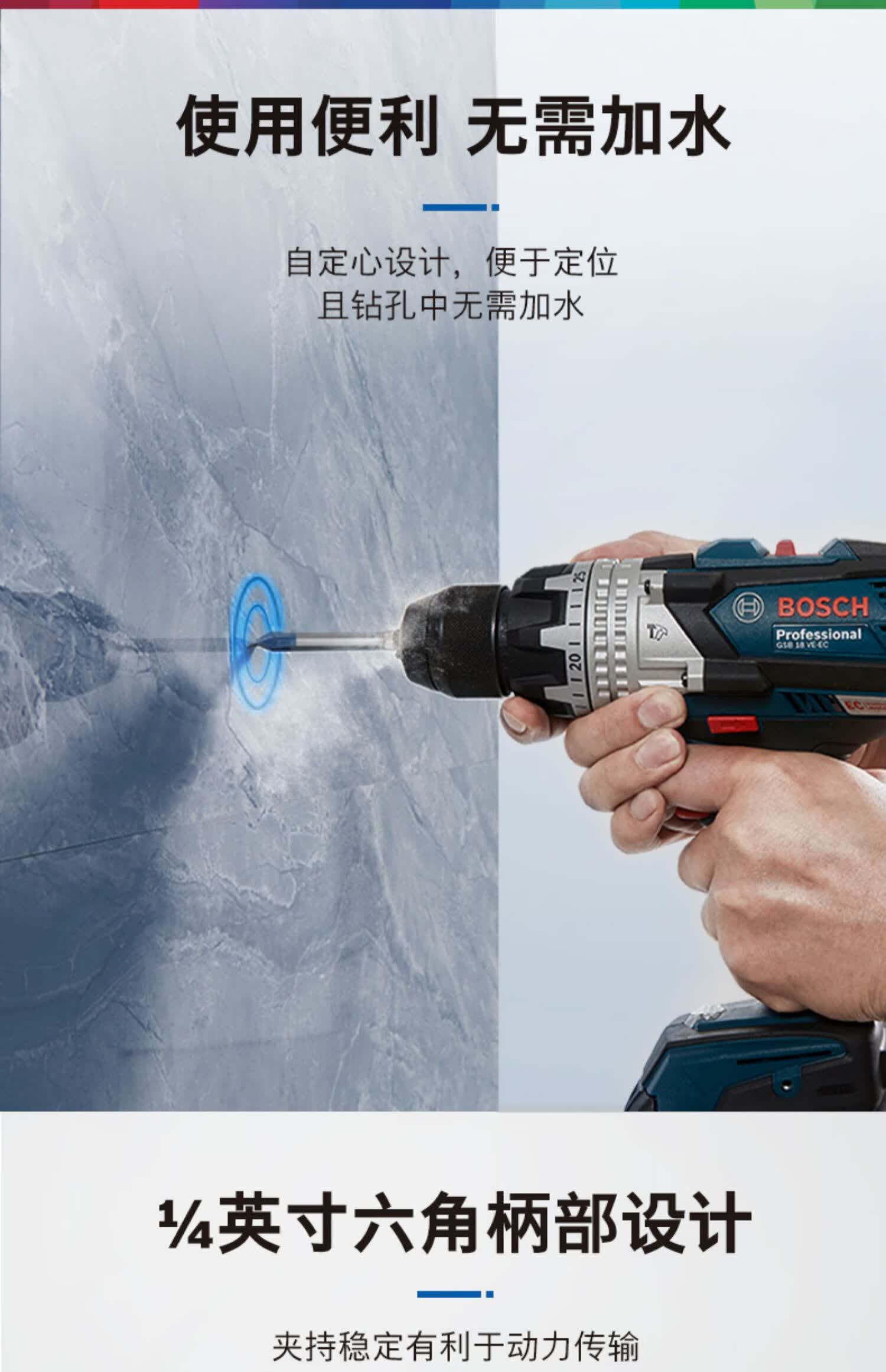 瓷砖钻头打孔6mm超硬合金电钻头博士玻璃多功能三角钻头小蓝箭4090mm