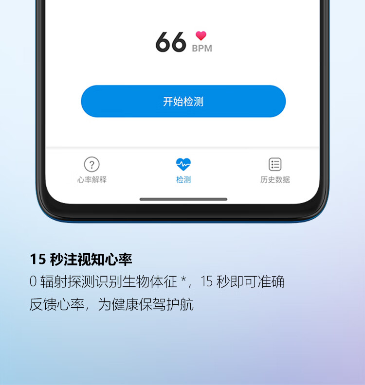 摩托罗拉edgespro参数图片