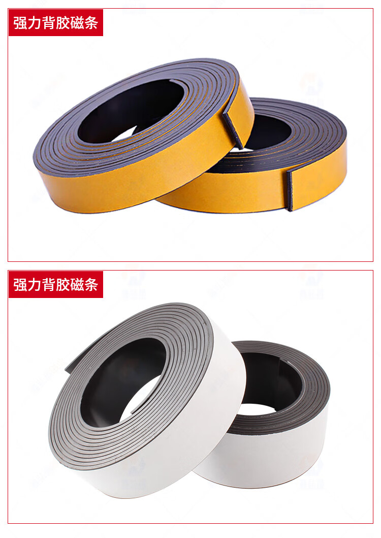 磁力驱动器双排磁片安装方法=磁力驱动器双排磁片安装方法视频