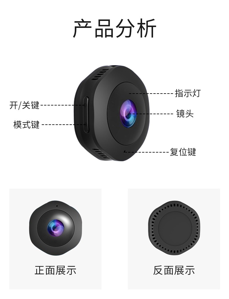 鸿谷监控摄像头便携式 Usb摄像机迷你超小高清监控器家用微型无线针网络空地室外可用摄影头室内摄像机21标准版 连wifi远程监控 无内存卡 图片价格品牌报价 京东