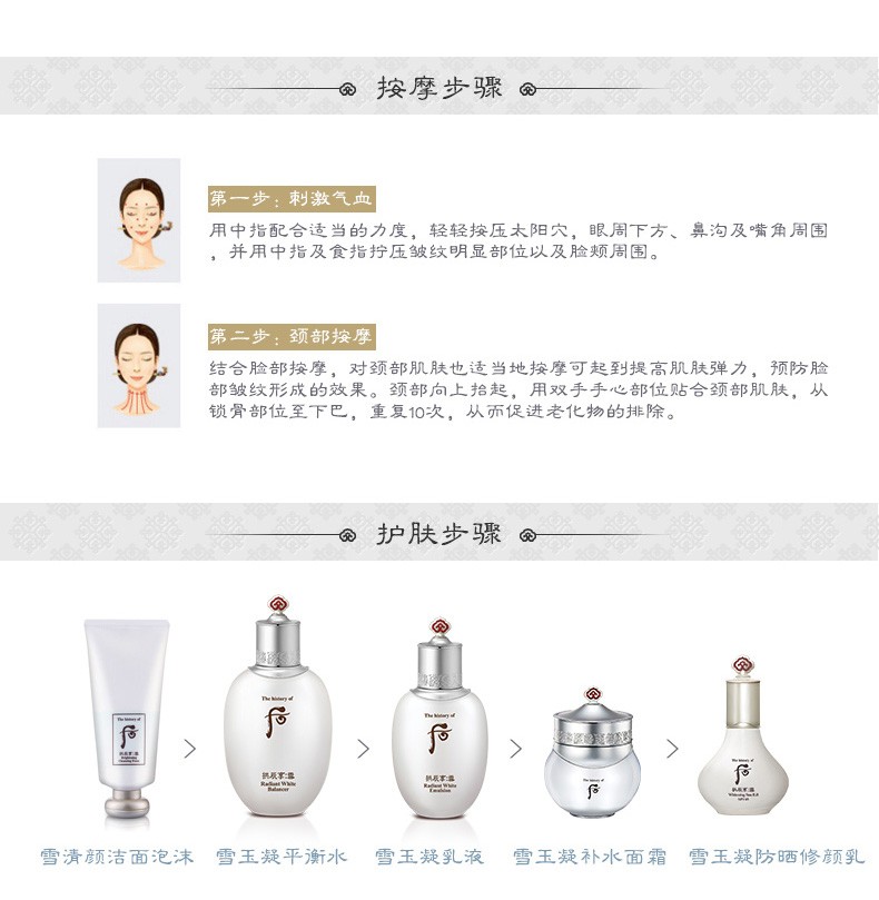 后whoo后爽肤水平衡水天气丹滋养水妍拱辰享补水保湿修复韩国进口 津率享润肤水150ml滋养紧致抗皱
